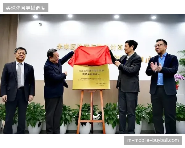 2026年世界杯窗口期隐私计算合规将彻底并轨全球赛事运营服务体系