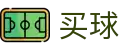 世界杯买球哪个软件好 - 世界杯全站买球入口与高清现场画面同步